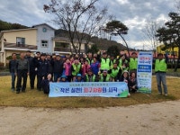 하동 적량면 자연보호협의회·생활개선회, 매력하동 만들기