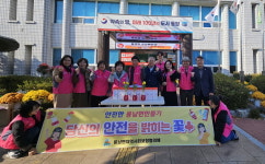 통영시 용남면, 당신의 안전을 밝히는꽃병소화기전달