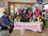 통영시 도산면, 어르신들께 전하는 특별한 선물