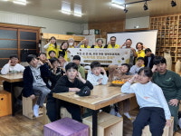 거창군 위천면, 아림1004운동 지역사회보장협의체 특화사업 추진