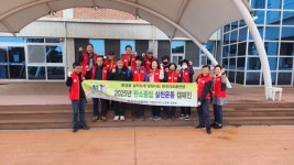 거창군 남상면 자유총연맹, 탄소중립 실천운동 캠페인 실시