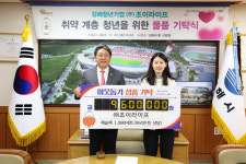 ㈜조이라이프, 김해시에 960만원 상당 제습제 기탁