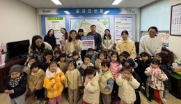 아이스쿨어린이집, 양산 물금읍에 이웃돕기 후원금 50만원