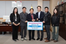 에스텍(주), 양산시 인재육성장학금 500만원 기탁