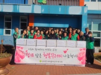 상리면 정(情)담은 행복꾸러미 나눔 훈훈