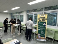 마산합포구, 관내 고등학교 대상 찾아가는 신규 주민등록증 발급 서비스 운영