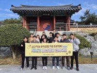 마산합포구, 신규직원 공직생활 적응 프로젝트 실시