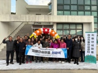 마산 치매안심센터, 제9호 치매안심마을 현판식