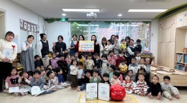 창원시립 남문프라디움어린이집 원아들과 학대피해아동 후원금 전달식