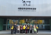 한국보훈복지의료공단 김해보훈요양원, 고향의 기억과 민주주의의 역사 나들이