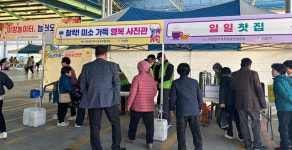 이방면지역사회보장협의체 이방놀이터, 놀러오이소~ 성료