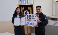 통영구치소, 통영잠포학교에 장학금 전달