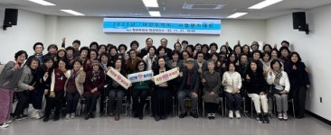 마산보건소 걷기동아리 마산뚜벅이 사업평가대회 개최