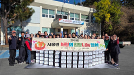 진주 사봉면 봉사단체, 사랑의 김장 나눔