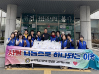 창녕 고암면 바르게살기위원회 사랑의 소고기국 나눔