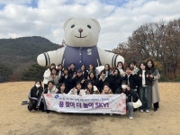 함안여자중학교, 졸업여행에서 나의 꿈과 미래를 설계해보다!