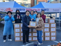마산고등학교총동창회, 창원시 마산합포구 완월동에 김장김치 30박스 기탁