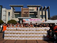양산시 서창동 주민자치회, 사랑의 김장 나누기 봉사