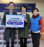 창원자생한방병원 봉사회, 김장김치로 나눔 실천