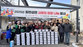 진주 일반성면, 사랑의 김장 나눔으로 온정 나눠