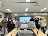 김해서부경찰서어린이집, 김해서부장애인인권센터에 겨울나기 물품 후원