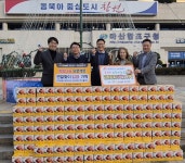 ㈜이마트 마산점, 마산합포구 어려운 이웃에 김장김치 지원