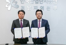 경남 산업단지, 공공주도 태양광으로 RE100 시대 가속화