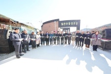 고성군, 대가면 월촌경로당 새 보금자리에서 출발