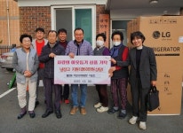 김해시 활천동주민자치회 이순진 위원장, 경로당에 냉장고 기탁