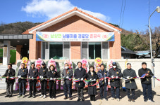 거창군 남상면, 남불경로당 준공식 가져