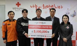 성산소방서 소방안전협의회, 중증질환 소방관 위해 성금 300만원 기탁