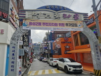 창원시 마산회원구 4분기, 연속성 있는 구정 사업 추진