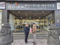 창녕소방서, 겨울철 다중이용시설 현장지도 방문 실시