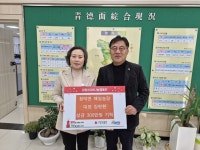 청덕면 해밀농장 강원환 대표, 이웃돕기성금 기부