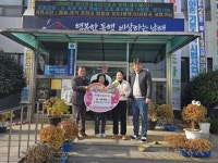 남해군 설천면 서미재 향우, 성금 100만원 기탁