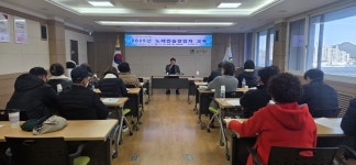 함안군, 2025년 노래연습장 업자 교육 실시