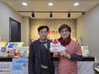 (재)김해시복지재단 구산사회복지관, 현담한의원에 착한가게 현판 전달