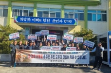 용주면, 산불예방 홍보·감시활동 강화