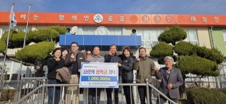 마산합포구 진동면 주민자치회, 진동초등학교에 장학금 기탁