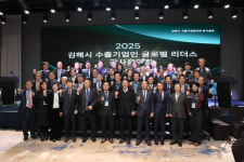 김해수출기업협의회, 연말 감사 음악회 개최