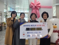 맘에든유치원, 김해 칠산서부동에 플리마켓 수익금 기탁