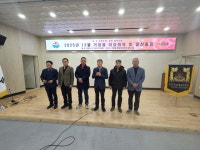 거창군 거창읍, 12월 이장회의 및 결산총회 개최