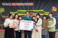 으뜸어린이집, 통영시인재육성기금 기탁