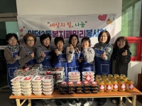 양덕2동 복지패밀리봉사회, 따뜻한 식탁 선물하는 반찬 나눔