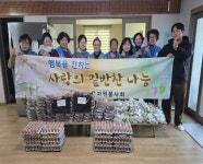 밀양시 삼랑진읍 자원봉사회, 취약계층을 위한 사랑의 밑반찬 나눔