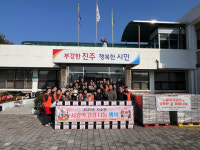 진주 지수면 지역사회보장협의체 사랑의 김장 나눔 훈훈
