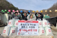 율곡면 약수암 사랑의 쌀 기탁