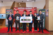 개인택시 거제시지부, 연말 불우이웃돕기 성금 기탁