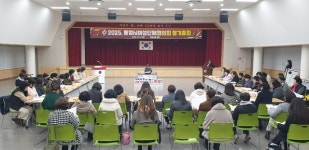 2025년 통영시여성단체협의회 정기총회 성황리 개최