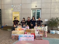 국공립 무계E편한어린이집, 김해시 장유1동에 작은손으로 만든 사랑 나눔